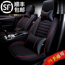 GAC Trumpchi GA6 GS3 legend GS4 GS5 GS7 special car seat cover four seasons universal full enclosure cushion
