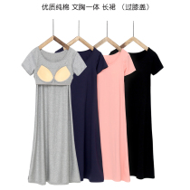 Summer new with chest pad nightgown women cotton large size loose home wear short sleeve bra skirt pajamas over knee long