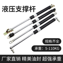 Heavy-duty hydraulic rod for bed gas spring Car compression support buffer pneumatic rod Hydraulic support rod 80kg