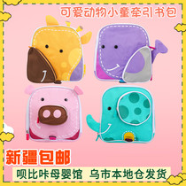 Xinjiang cute baby schoolbag anti-loss lightweight backpack bag for men and women preschool kindergarten 1-5 years old New