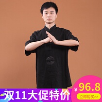 Hongzhi Dream Taiji clothing male cotton linen spring summer short sleeve middle-aged and elderly Taijiquan morning exercise martial arts performance practice clothing