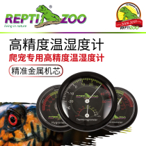 Climbing pet corner palace guard giant monster thermometer hygrometer disc reptile feeding box new reptizoo