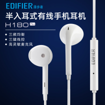 Comber H180Plus half-in-ear wired headphones computer phones Universal line control ear-in-ear music games