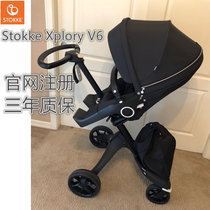 USA 19 year old Stokke Xplory V6 High Landscape Newborn Baby Stroller Stroller