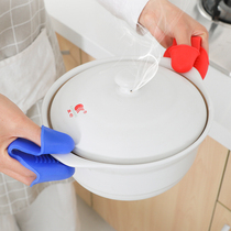Anti-scalding heat insulation oven special gloves thickened high temperature resistant pot handle silicone kitchen microwave gloves household