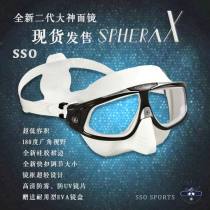 Aqualung New Large Seminal Mirror SpheraX Spot Anti-UV Free Diving Anti-Fog Low Volume Large View