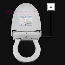 Health care home turret pad electric automatic change set toilet cover automatic condom induction plus button double use