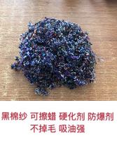 5kg cotton yarn rubbed beeswax cloth polishing cotton lacquer rubbing hardener explosion-proof agent rubbing paint special