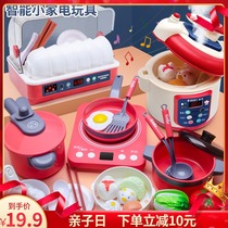 Childrens home kitchen toy set Cooking cooking simulation kitchenware rice cooker child birthday gift girl