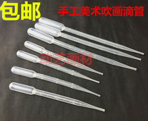 Hand art Blow painting dropper plastic scale Kindergarten science experiment preschool education dropper Disposable plastic