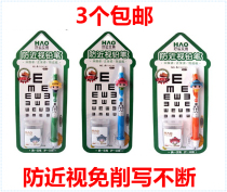 Good luck anti-myopia pencil 2 0 automatic pencil HB free writing continuous primary school children correct grip pen
