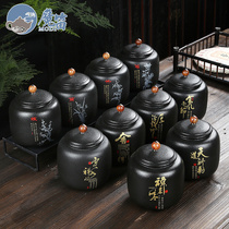 Large-capacity tea jar ceramic sealing tank large and half-pound tea cans purple sand pu-yu tea packaging box storage