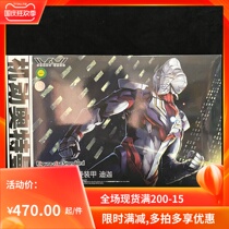 Bandage assembled FRS 1 12 mobile Altman Dijadiga tiga spot