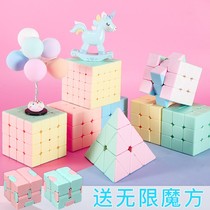 Holy Hand Macaron Rubiks Cube Second-order third-order fourth-order fifth-order magic ruler Beginner set Full set of childrens educational toys