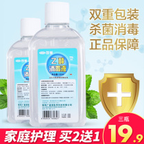 Dable Medical Wound Hand Skin Complexation Iodine 75 Ethanol Disinfectant Abscess Household Alcohol Iodine