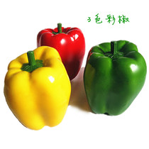 Full-free simulation fake vegetables sweet chili model cabinet kitchen decorations decorations physical simulation
