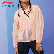 Li Ning Child Clothing Girl 2021 Summer New CUHK Girl Child Light Anti-Skin Sports Wind Closet