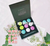 Spot Australian minenssey Mansou mask rock color mud film four-color mixed Huanyan Manso brightening firming