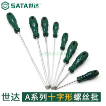 Shida Tools A series cross-shaped screwdriver 62303 62304 62305 62307 62308 62309