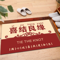 Chinese wedding door mat Home door mat newlywed carpet Red household happy mat Creative happy word carpet