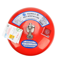 Jiang Jing Hang hexafluoropropane fire extinguisher 6-8kg gas temperature automatic fire extinguishing device power distribution room room