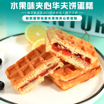 Russian imported cake waffle egg cake jam condensed milk sandwich soft breakfast Net red snack snack snack snack