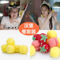 Juvenile sent Deng Xiaoqi Wang Yuwen Lin Miaomiao with sponge curling hair curling doughnut can bring sleeping roll