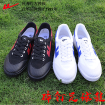 Broken nails football shoes back to strength children canvas rubber nail training shoes cloth shoes beef tendons students short nails breathable sports shoes