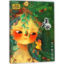 Beauty Tree Soup Soup with Fairy Tales