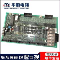 Elevator accessories Mitsubishi escalator main control board motherboard J631701B000G01 spot test package