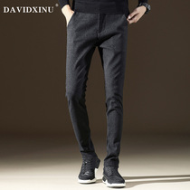 Casual trousers men slim body Korean trend pants handsome men autumn Joker straight pants 2020 new autumn winter