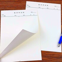 Subject paper paper student mathematics homework paper exercise book draft paper format book writing English subject