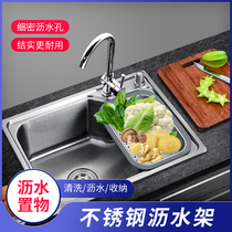 Kitchen sink double-slot 304 stainless steel household thickened under-table basin Large brushed vegetable basin single-slot sink