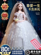 Childrens Barbie Doll 80 cm of popular dress - up girls Princess Toy Kit Birthday Gift Box