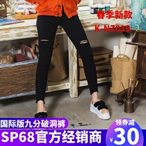 sp-68 broken hole burrs Korean magic pants spring and autumn sp68 small feet base high waist thin black pants