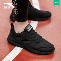 Anta mens shoes sports shoes summer 2021 new black official website flagship mesh breathable leisure travel running shoes