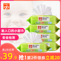 gb good baby baby wipes hand mouth special baby newborn xylitol wet paper towel 80 draw 5 packs with lid