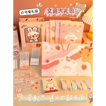 2022 Stationery Gift Pack Cute Girl Heart Stationery Gift Box Set Examination Special Children Girls Girls School Gift Primary School Students First Grade Second Third Grade School Supplies Birthday