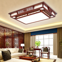 Retro Atmosphere Home New Chinese Living Room Headlamps Solid Wood Led Chinese Style Chinese Style China Wind Ceiling h