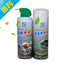 Car water tank h willow flocculation cleaning radiator cleaning agent tool air conditioning descaling condensation net to remove oil pollution outside the machine home