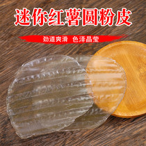 5 catty sweet potato mini pink leather bagged to work fast food hot pot cold mix simmer with hand ground melon powder peel