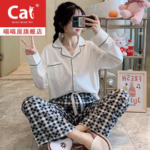 Pajamas female spring and autumn 2021 new cotton long sleeve Korean sweet cute cardigan foreign style white plaid home clothing