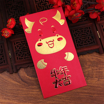 30 new Year of the Ox red packet original design red packet cute personality thousand yuan large New Year pressure year bag