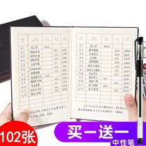 Solid color bookkeeping shop Commercial debt overhead Universal notebook Portable home store Simple personal book
