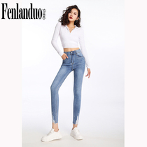 Light blue jeans womens burrs fashion 2021 autumn new small man Joker slim ankle-length pants