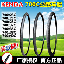 Kenda bicycle tires Road dead speed car 700X23 25 28 32 35 38 40C inner and outer tires