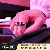 ROAD original design New lighter mens titanium steel ring Europe and the United States tough hip-hop style hip-hop personality national tide
