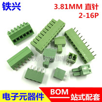 2EDG3 81MM 2P3P4P5P6P7P8P12P Pluggable terminal Green plug socket Straight pin holder