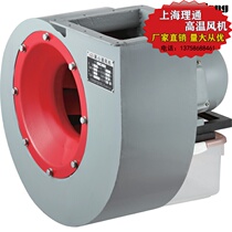 Shanghai Litong 4-72-3 2A high temperature centrifugal fan fan F class 120 degrees 1 1kw 2 2kw