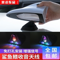 Car shark fin flash light antenna solar roof tail anti-rear-end decorative light modified fish tail light waterproof